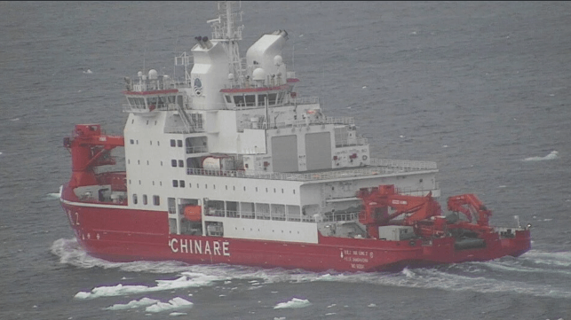 Xue Long 2 off Alaska, August 2025 (USCG)